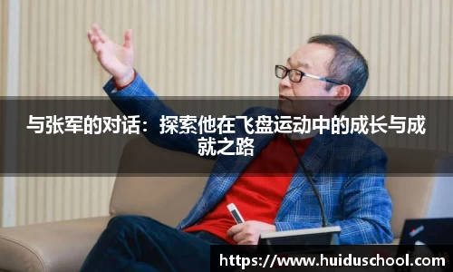 OD体育官网