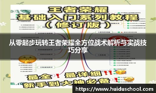 OD体育官网